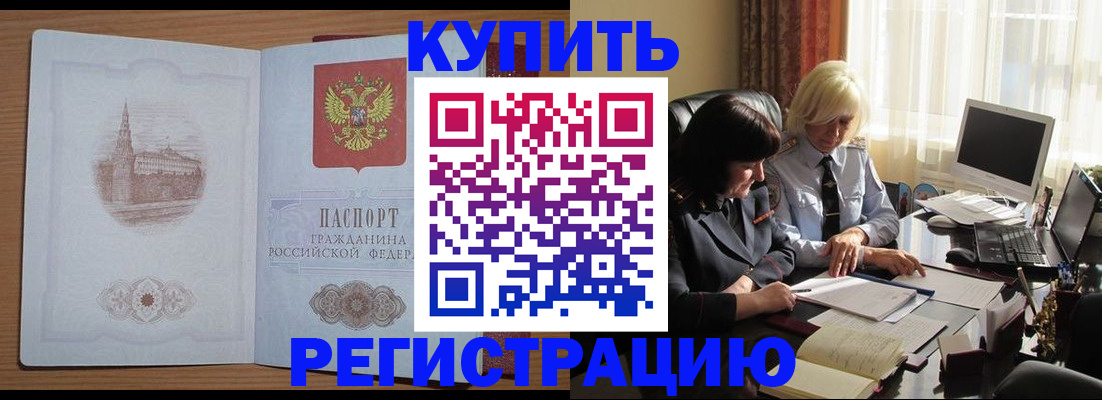 миграционный учет в Кондопоге