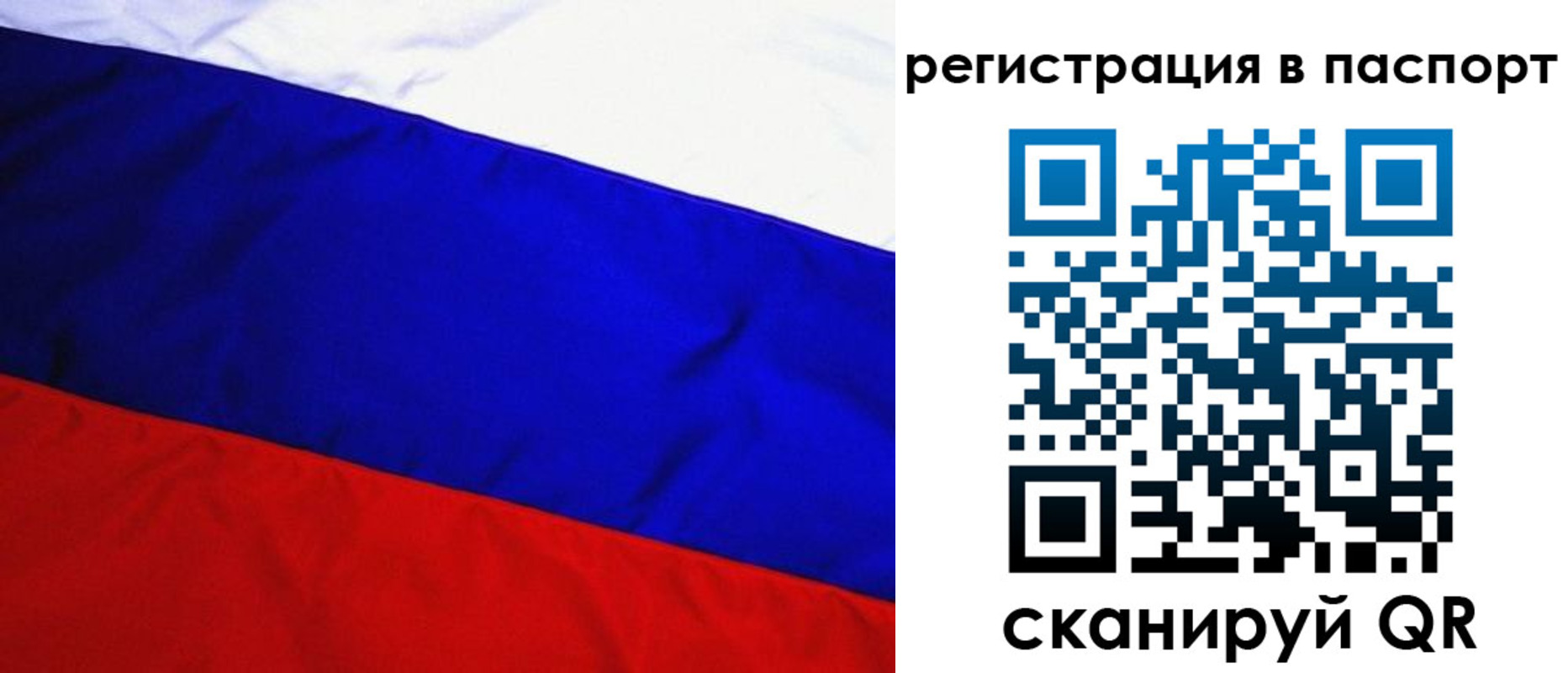 временная регистрация адрес в Кондопоге