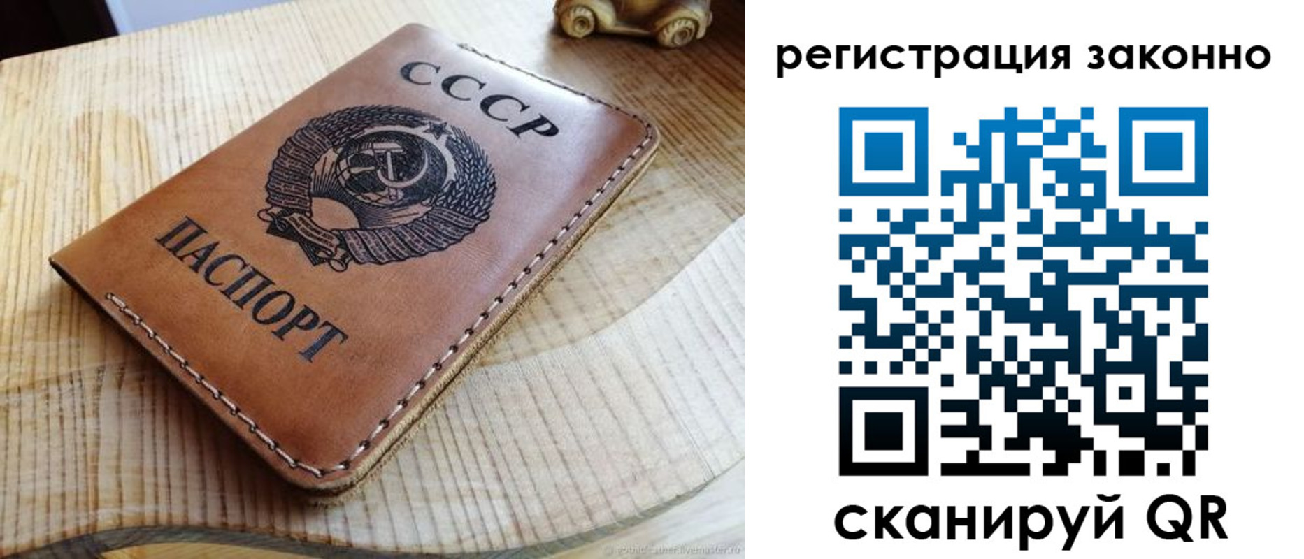 миграционный учет в Кондопоге
