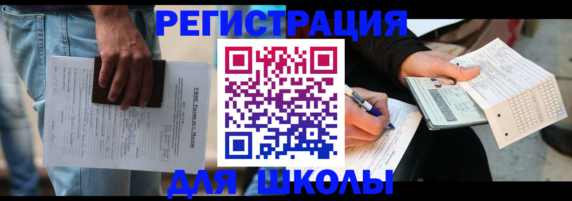 где прописаться в Кондопоге