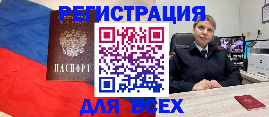 прописка паспорт в Кондопоге