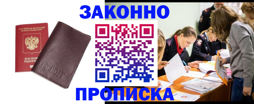 миграционный учет в Кондопоге