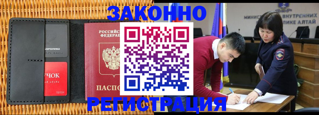 временная регистрация поиск в Кондопоге