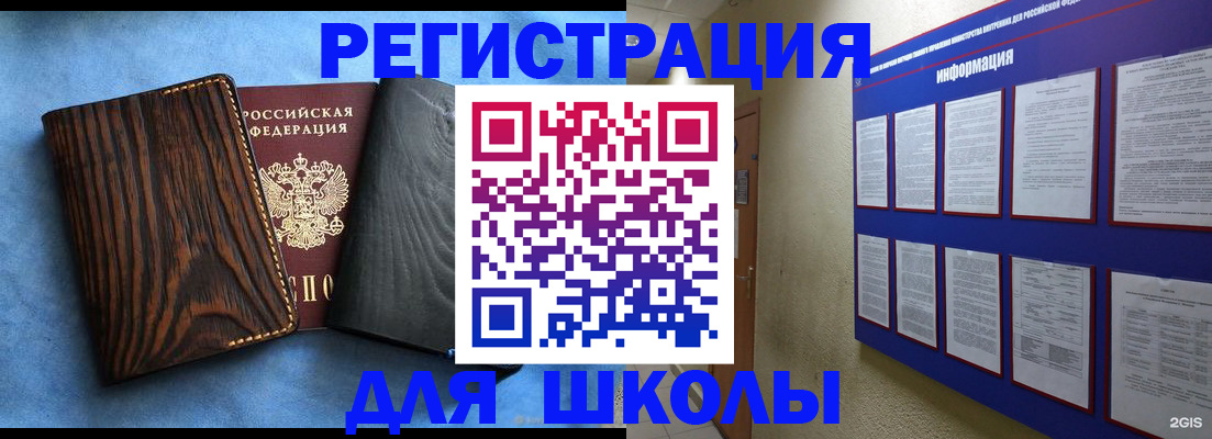 регистрация в Кондопоге